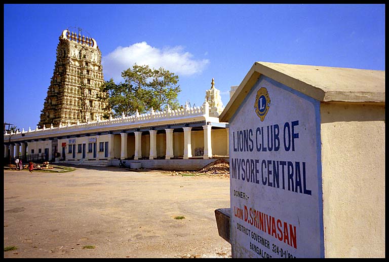 lions club of mysore